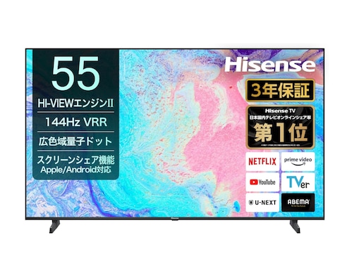 「アクセスが早くて便利」と絶賛の声！ハイセンスの55V型4Kテレビが1万円引き