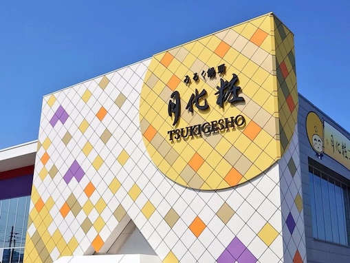 大阪府にある「実は無料の穴場」2選。地上100mの絶景展望台＆できたて饅頭が試食できるお菓子工場