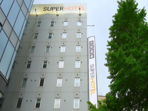 「天然温泉 弦月の湯 スーパーホテル仙台・広瀬通り」が実質30％還元！ 天然温泉や焼き立てパンの朝食で癒やされる旅へ