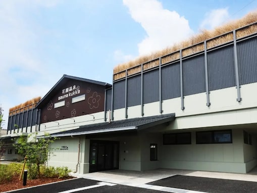 【大阪府の人気スーパー銭湯】「花園温泉 sauna kukka」は極上のサウナと美肌の天然温泉で心身ともに満たされるリラクゼーション施設