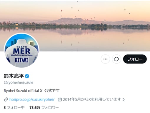 「心がまとまりません」鈴木亮平、中村ゆりさんの訃報に「悔しい」20年前の出会いを振り返り追悼