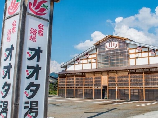 【山形県の人気日帰り温泉】「オオタ湯」は美肌の湯と木のぬくもりを感じる施設。東根温泉協同組合15号源泉でリラックス