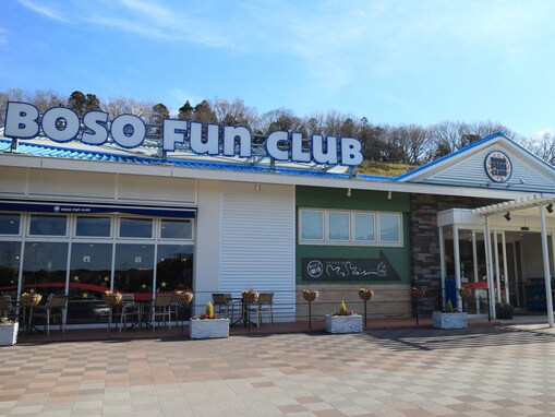 【千葉県】南国リゾートSAから廃校リノベ・びわグルメの道の駅まで……ドライブ途中の立ち寄りスポット3選