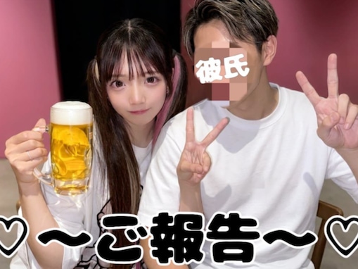 「え！？ガチ！？」人気YouTuber、彼氏？ とのツーショットに驚きの声「彼氏できたの？！」「おめでとう」