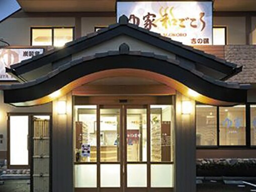 週末限定「麻布黒美水温泉」のつぼ湯に、炭酸泉と80℃サウナ。東京都の人気銭湯「ゆ家 和ごころ 吉の湯」の魅力とは