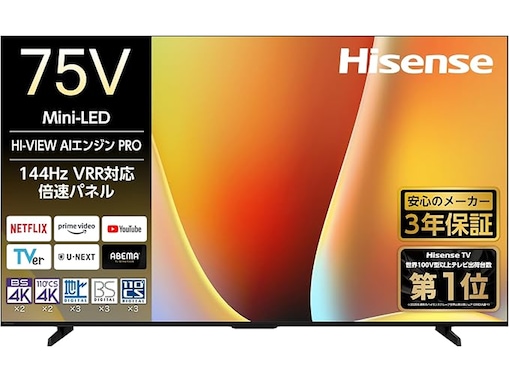 【Amazonセール】ハイセンス「スマートテレビ」が特別価格で登場中【9月17日】