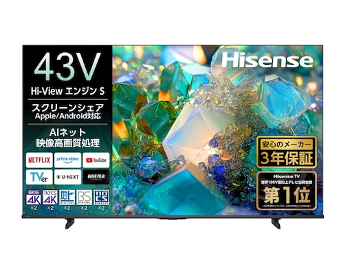 ネット動画もゲームも大画面で高画質。ハイセンスのスマートテレビは手頃な価格で最新機能を網羅した高コスパモデル