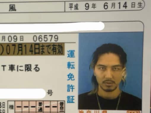 「犯罪者にしか見えん」藤井風、免許証の写真公開で「絶対狙ってるwwwww」「最恐説の藤井風」反響