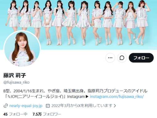 指原莉乃プロデュース女性アイドル、バセドウ病を公表。一部制限しながら活動継続「無理せず」「お大事に」