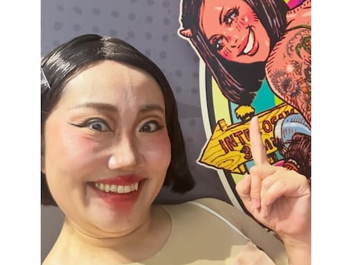 「誰なんでしょうか？」キンタロー。のものまね姿に「笑えた」「熊プロさんのものまねでしょうか？」