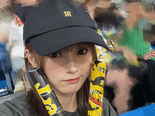 「勝利の女神」山本彩、阪神タイガース戦を“ぼっち参戦”！ 「阪神愛が伝わってくる」「めっちゃかわいい」