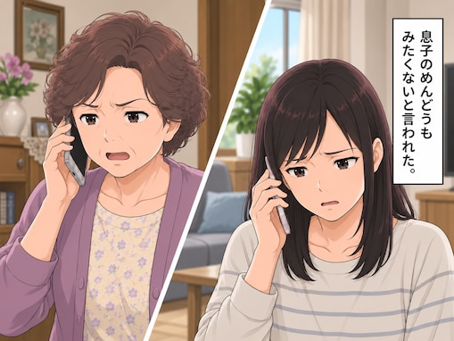 【マンガ】義母の手作りハンバーグに異物が!? 「ウッとなってトイレに駆け込んだ」私を見て、息子まで……【後編】