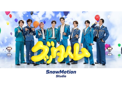 Snow Manの「新映像コンテンツ」がすごい！ 登録者444万人・YouTube活用術が異次元すぎる