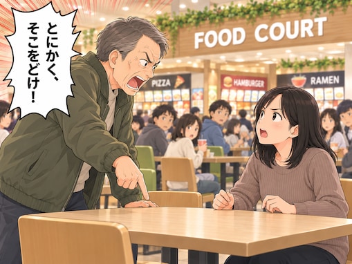 【漫画】「オレの予約席だからどけ」フードコートで主張する高齢男性にザワッ。夫の「見事な対応」とは【後編】