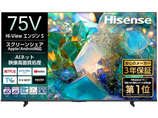 75V型の大画面と高画質で圧倒的没入感。ハイセンスのテレビは大迫力映像と充実機能を楽しめる注目の最新モデル
