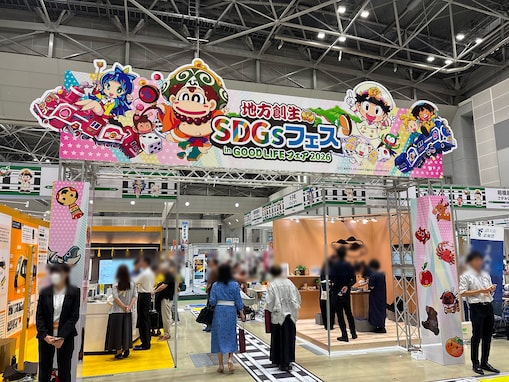 子どもと話したい“地域の未来”。旅するように巡る「地方創生SDGsフェス」現地リポート