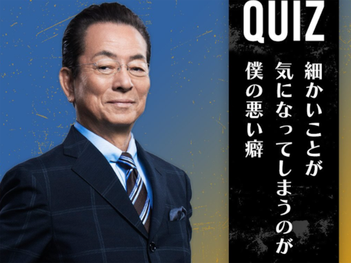 「北海道出身」と聞いて驚いた芸能人ランキング！ 2位「水谷豊」を10票差で抑えた1位は？