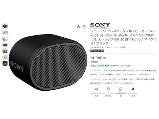手のひらサイズで高音質が楽しめる。ソニーのポータブルスピーカーはお風呂やアウトドアでも大活躍！