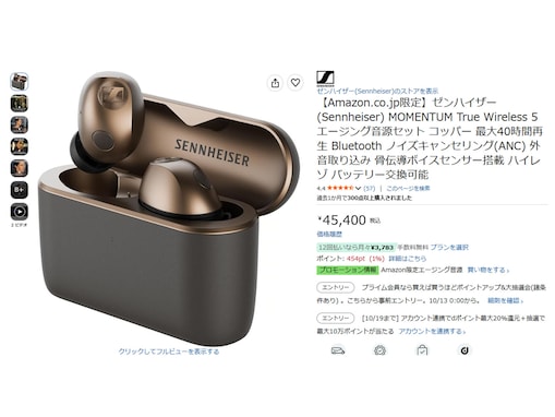圧倒的な音質表現と最高峰の静寂。ゼンハイザーのワイヤレスイヤホンはノイズキャンセリングと最大40時間再生を備えた大注目モデル