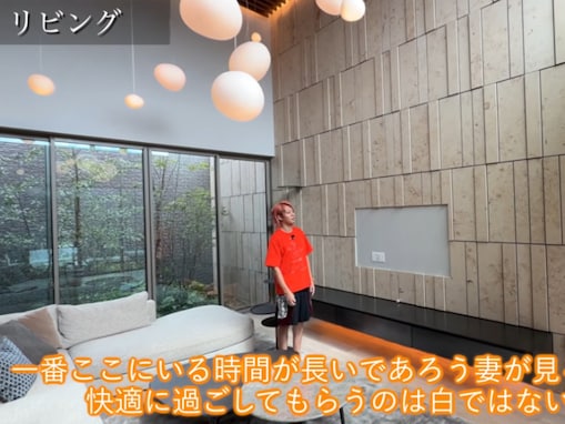 「生まれて実家これだったら泣くわ」てつや＆峯岸みなみ、豪華過ぎる新居公開「まじで強盗とか気をつけてくれ」