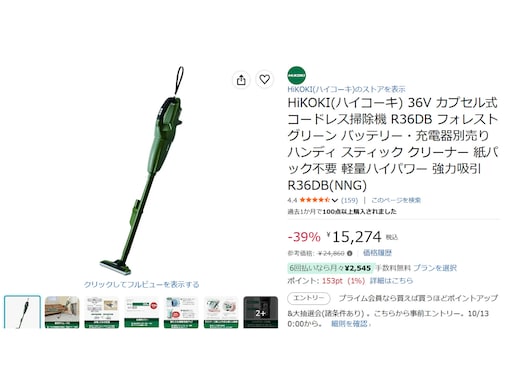 圧倒的な吸引力でサッと掃除。HiKOKIのコードレス掃除機は強力な36Vパワーと手軽なカプセル式で毎日の清掃を劇的に快適にしてくれる大人気モデル