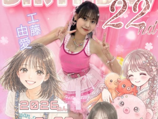 「こんなAIで祝ってほしくない」人気アイドル公式X、生成AI画像に賛否。「公式でびっくり」「喜んでるならOKじゃない？」