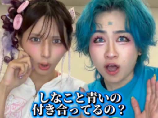 「付き合ってるの？」人気インフルエンサー、交際疑惑にアンサー！ 「クッソ痩せたな」「まじ推しCP」