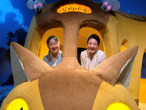 「普通に楽しんでてほっこり」天皇皇后両陛下、ジブリパークを満喫。「お可愛らしすぎる」