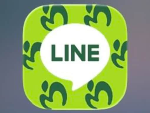 「通知0なのえぐい」大森元貴、LINEアイコン公開「有料会員なんですね…」「ホーム画面が気になった」