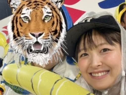 「愛しのしょこたんがご結婚…」女子アナ、結婚を報告「ビックリ」「これで間違いなくタイガースは連覇」