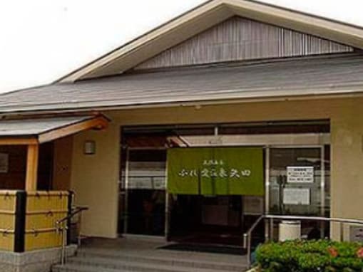 【大阪府の人気銭湯】「ふれ愛温泉矢田」は1988年に掘削成功した大阪市内初の天然温泉を楽しめる施設。泉源温度45度の良質な天然温泉でリラックス