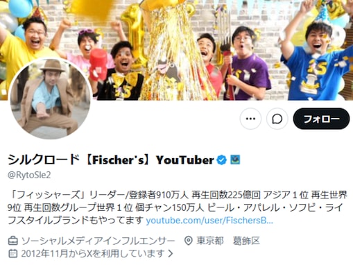 シルクロード、ヴァンビの逮捕受け“ずっとバカなやつはバカ”言及「YouTuberで1番まともな人ってシルクロードだろ」
