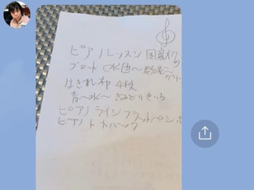 「私は何を買えば良いのか」高嶋ちさ子、ダウン症の姉の“欲しいもの”に頭を抱える「解読できず」