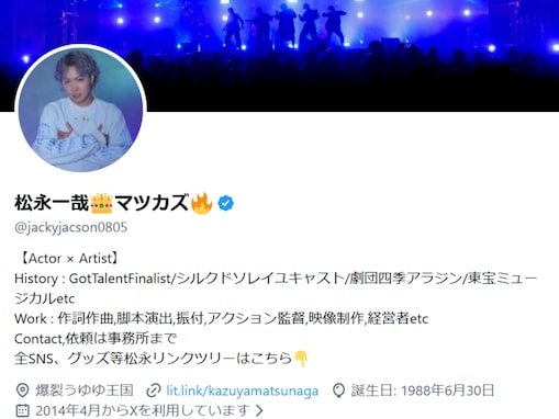 俳優が異例の公表。ハラスメント受け？ 舞台降板「こんな降板の仕方みたことないよ…」「とても心配」
