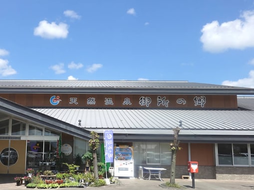 【徳島県の人気日帰り温泉】「天然温泉 御所の郷」は洋風と和風の異なる趣を楽しめる施設