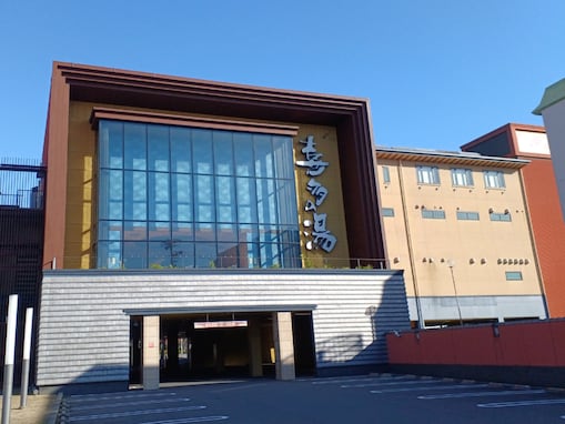 【愛知県の人気日帰り温泉】「香流温泉 喜多の湯」は充実した設備が魅力の温浴施設。壺湯や寝転び湯で自分だけの時間を満喫