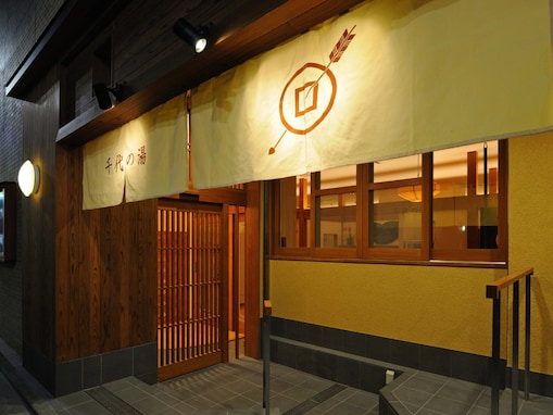 学芸大学駅徒歩2分、男湯・女湯に2つの絶景富士のペンキ絵、人工炭酸泉と季節の湯。東京都の人気銭湯「千代の湯」の魅力とは