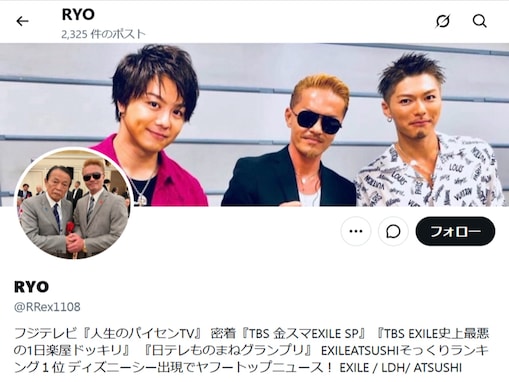 「本家批判ですか？？」EXILE ATSUSHIものまねタレントの引退表明に反響「これはすごいですね…苦笑」