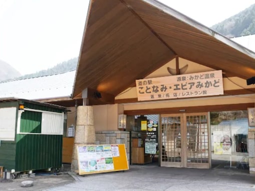 【香川県の人気日帰り温泉】「エピアみかど」は平賀源内ゆかりの美肌の湯が魅力の施設。豊かな源泉でリラックス
