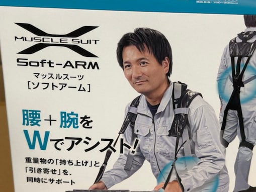 「もはや本人レベルで似てる」スリムクラブ真栄田、“実は弟がいます”告白!? 「再会出来て良かった」