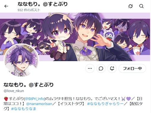 「本当にごめんなさい」すとぷり・ななもり。さとみと2人でグループ卒業を電撃発表！ 「僕自身の意思で」