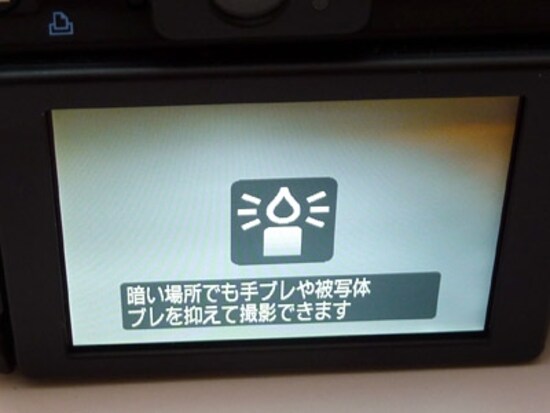 ローライトモードでは250万画素になるが、大幅なゲインアップが可能。