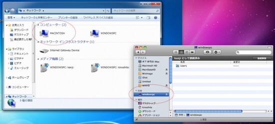ダブルクリックで接続できるため、面倒なパスの入力も不要です（クリックで拡大）
