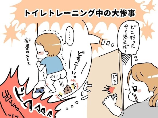 「うんち」はトイレトレーニングの壁!?