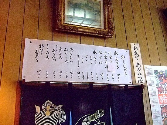 店内はクーラーもないが、それがまたいい