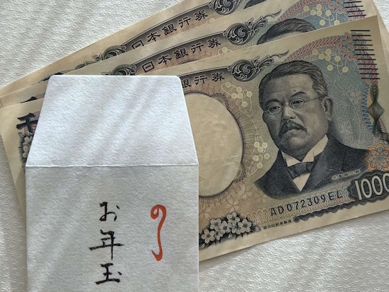 お年玉は、お金の入れ方やお札の折り方にもマナーがあるので要注意。あげてはいけない相手もいますし、相場も気になります