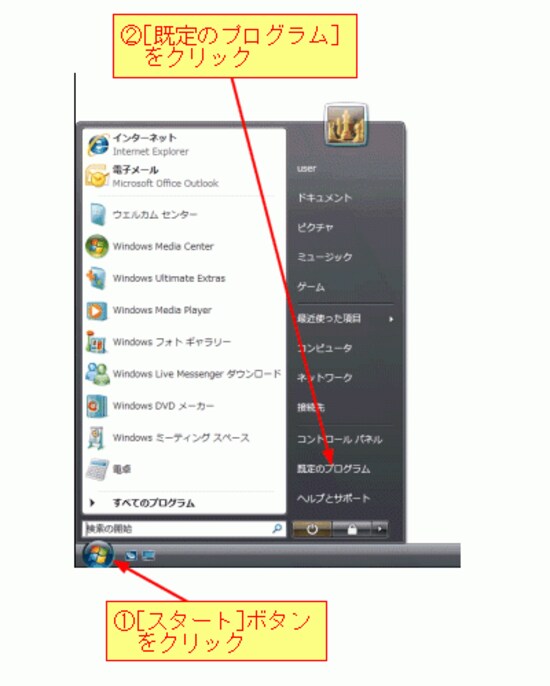 （クリックして拡大）