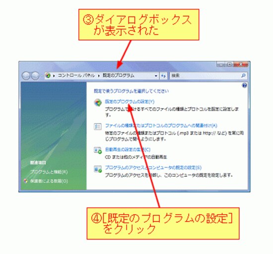 （クリックして拡大）