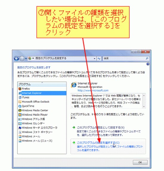 （クリックして拡大）