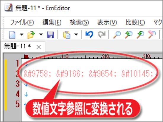 画像 13 20 100種類以上ある ウェブ上で使える矢印記号 絵文字 ホームページ作成 All About